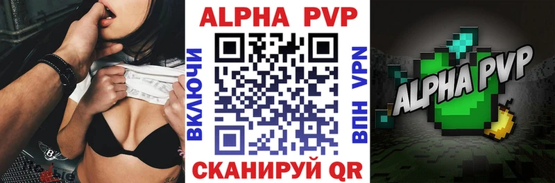 Купить закладку Alpha-PVP  Cocaine  ГАШИШ  АМФЕТАМИН  Галлюциногенные грибы  Меф мяу мяу  Марихуана  Юрьев-Польский