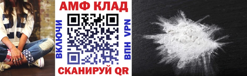 Amphetamine 97%  Купить закладки  Юрьев-Польский 