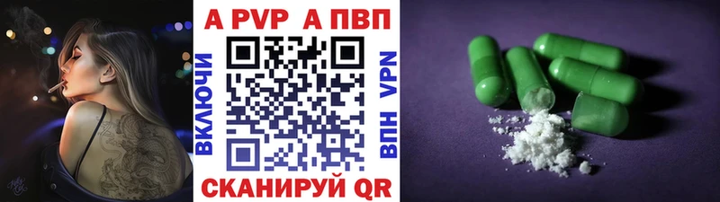 APVP СК  Купить  Юрьев-Польский 