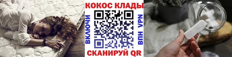 Купить закладки  Юрьев-Польский  COCAIN Колумбийский 
