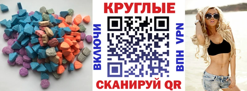 Купить где  Юрьев-Польский  Экстази XTC 