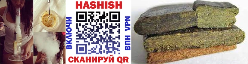ГАШИШ гашик  Купить где  Юрьев-Польский 