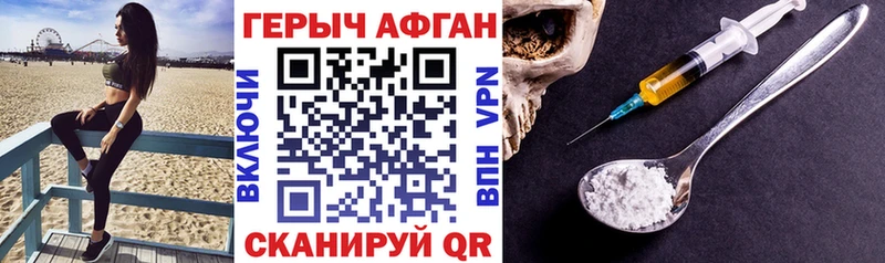 Купить  Юрьев-Польский  Героин Heroin 