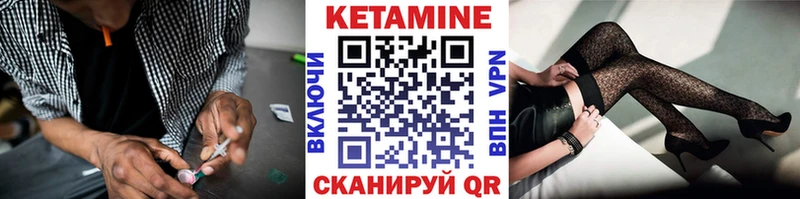 Купить где  Юрьев-Польский  КЕТАМИН ketamine 