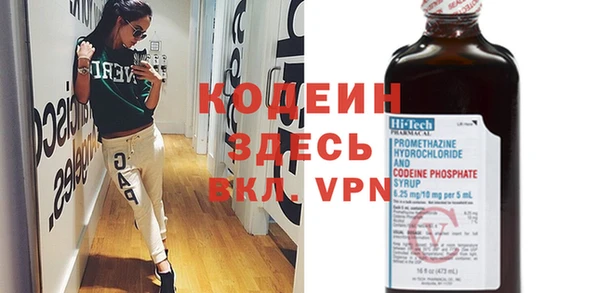 бутик Кодинск