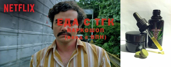 бутик Кодинск