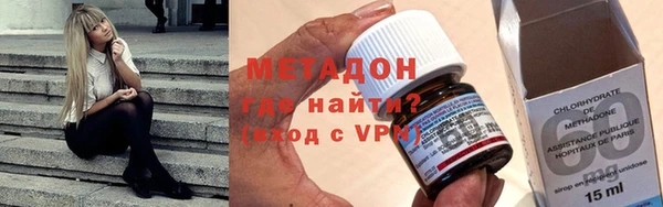 бутик Кодинск