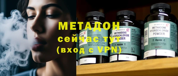 бутик Кодинск