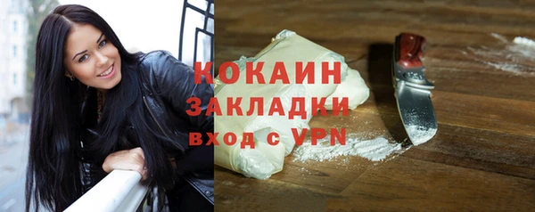 бутик Кодинск