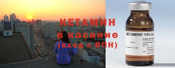 бутик Кодинск