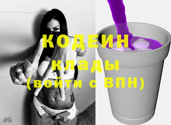 бутик Кодинск