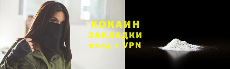 стаф Козловка