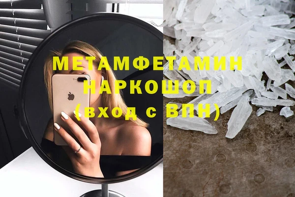бутик Кодинск