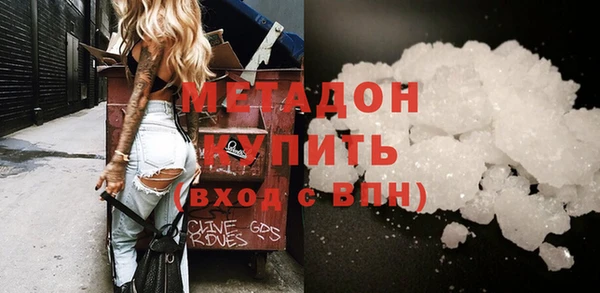 бутик Кодинск