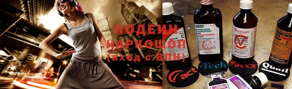 бутик Кодинск