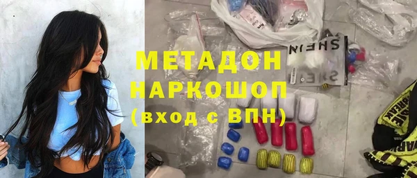 стаф Козловка