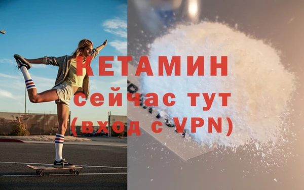 бутик Кодинск