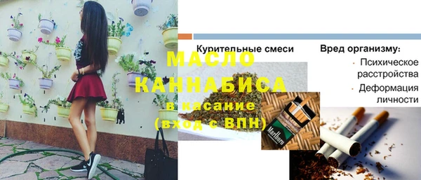 бутик Кодинск