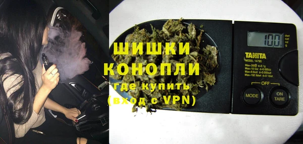 бутик Кодинск