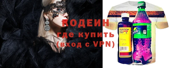 бутик Кодинск