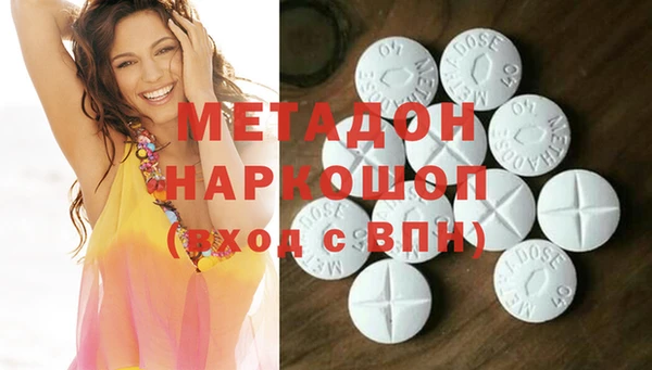 стаф Козловка