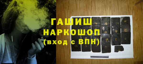 бутик Кодинск