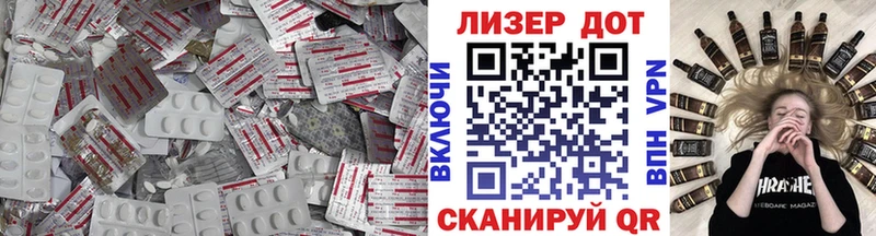 LSD-25 экстази ecstasy  Купить  Юрьев-Польский 