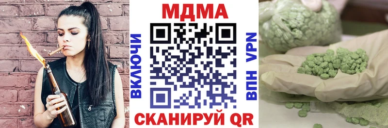 МДМА молли  Купить где  Юрьев-Польский 