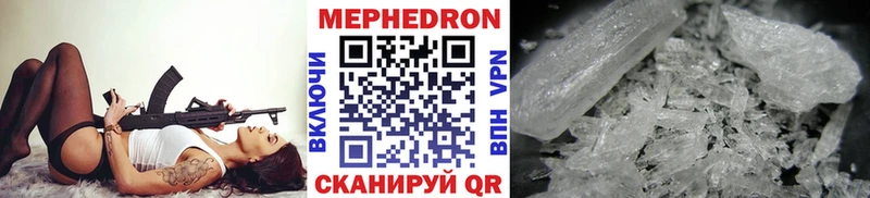 Мефедрон мука  Купить закладки  Юрьев-Польский 