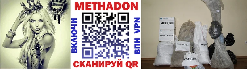 Метадон белоснежный  Купить  Юрьев-Польский 