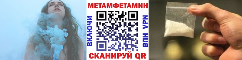 Первитин Methamphetamine  Купить где  Юрьев-Польский 