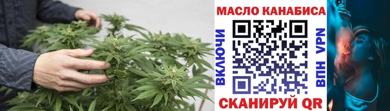 ТГК вейп  Купить закладки  Юрьев-Польский 