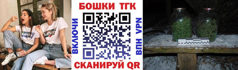 Купить  Юрьев-Польский  МАРИХУАНА OG Kush 